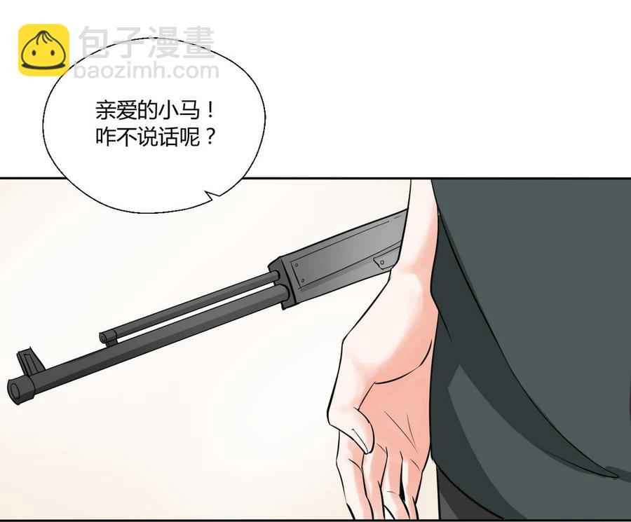 第43话 行动38