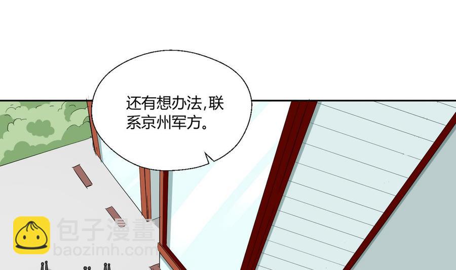 第43话 行动4