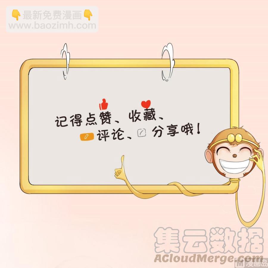 第43话 行动40