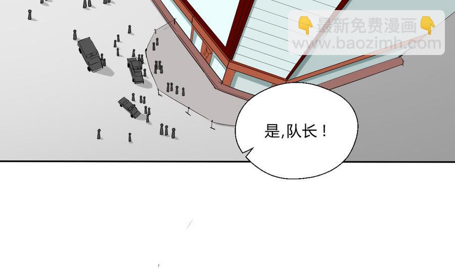 第43话 行动5