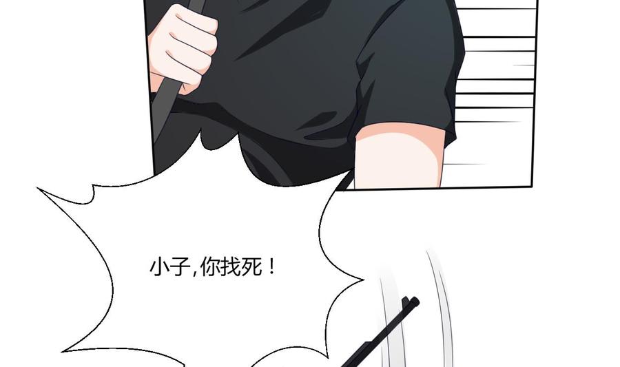 第44话 金箍棒出手15