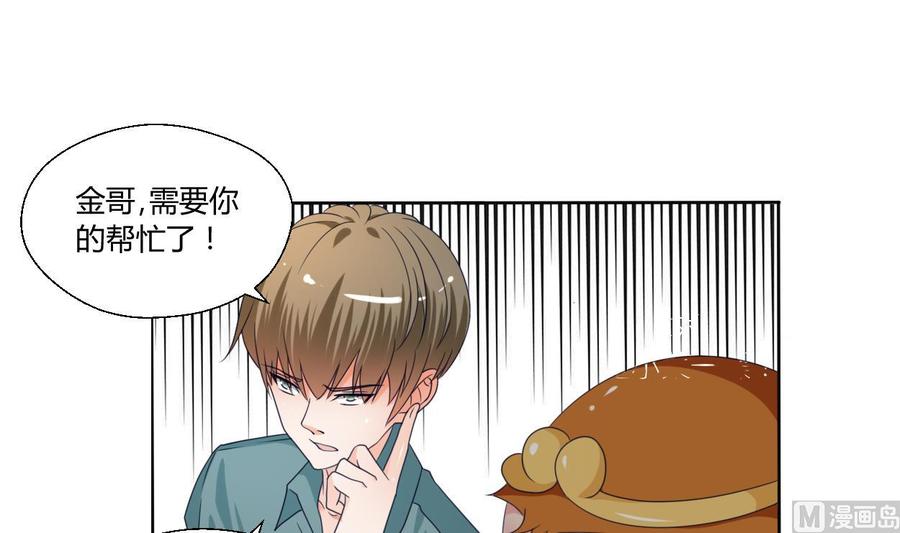第44话 金箍棒出手2