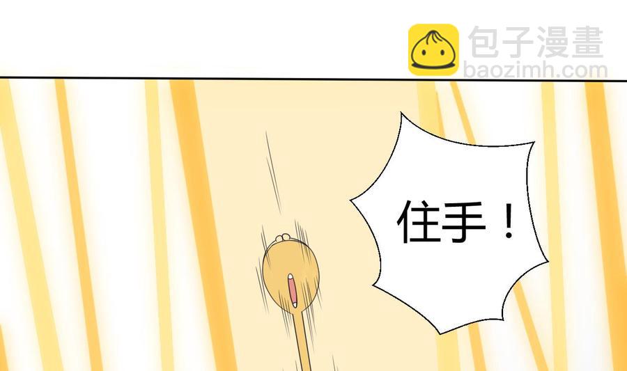 第44话 金箍棒出手21