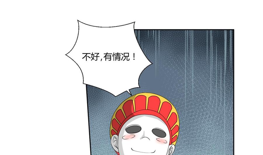 第44话 金箍棒出手27