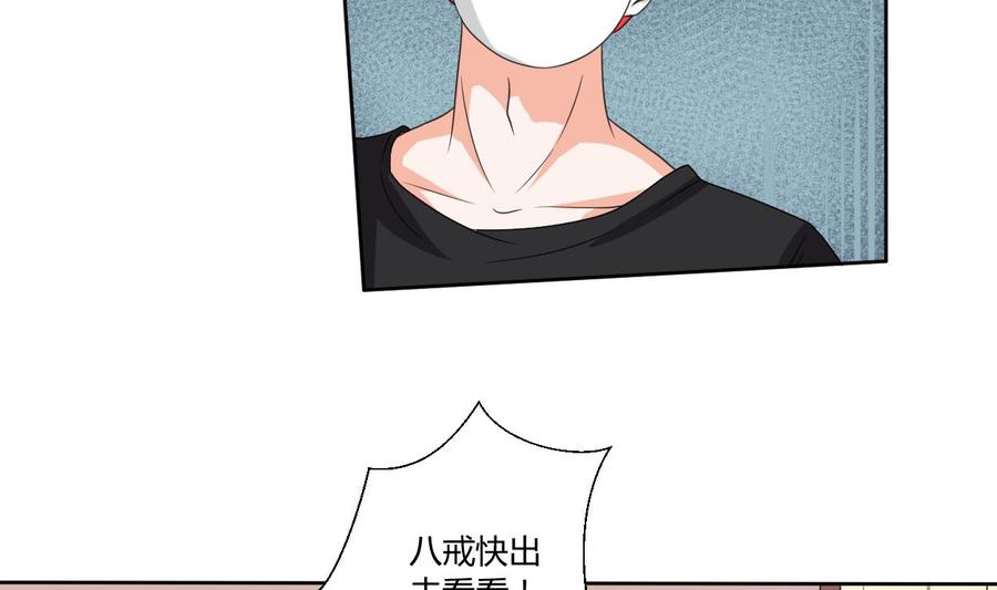第44话 金箍棒出手28
