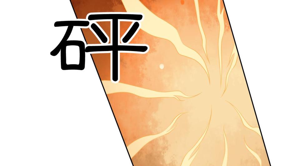 第44话 金箍棒出手33