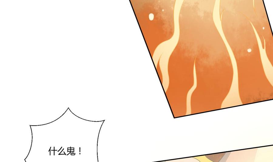 第44话 金箍棒出手34