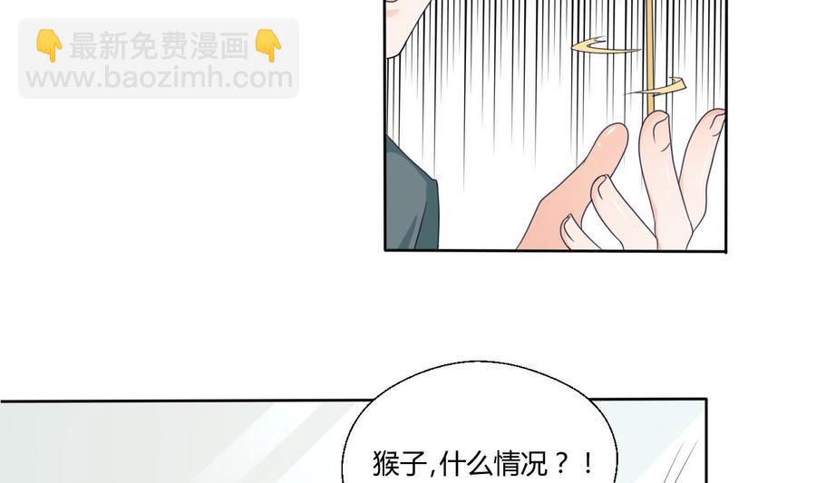 第44话 金箍棒出手4