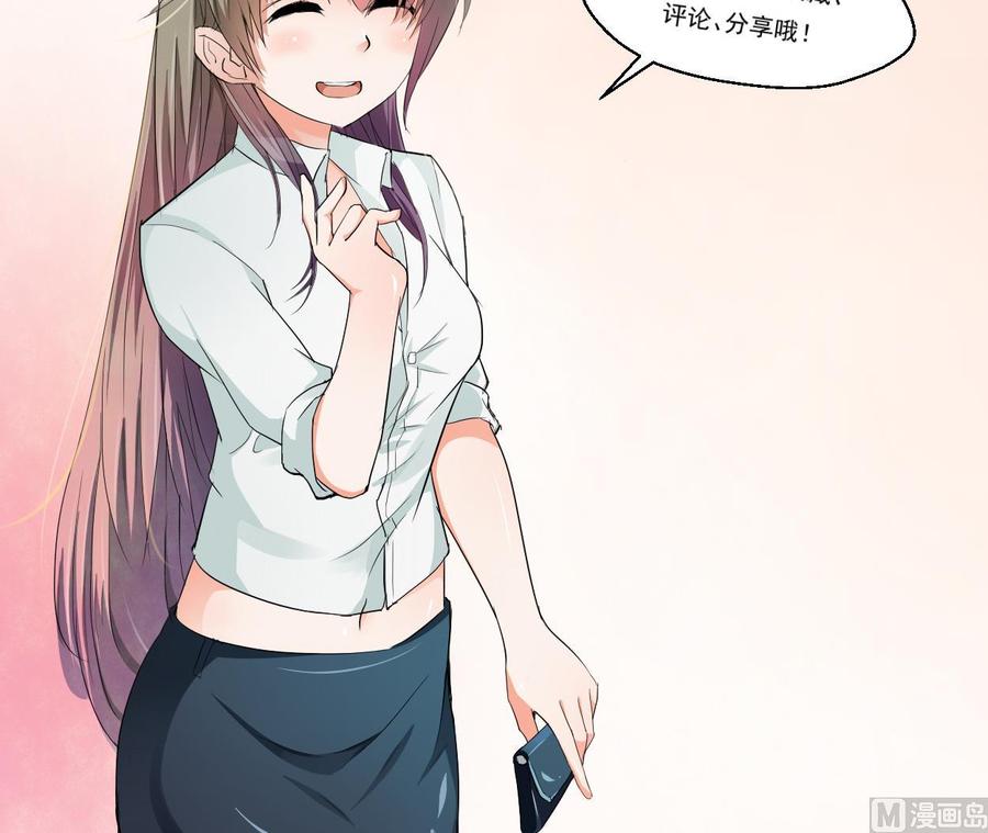第44话 金箍棒出手41