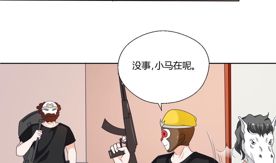 第44话 金箍棒出手6