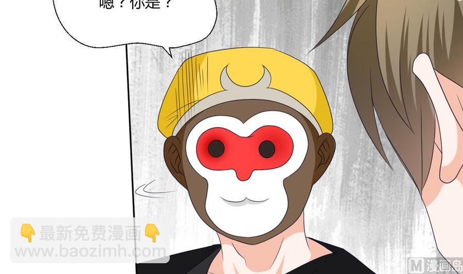 第44话 金箍棒出手8