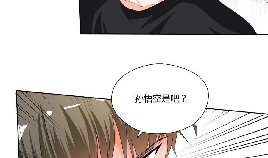第44话 金箍棒出手9