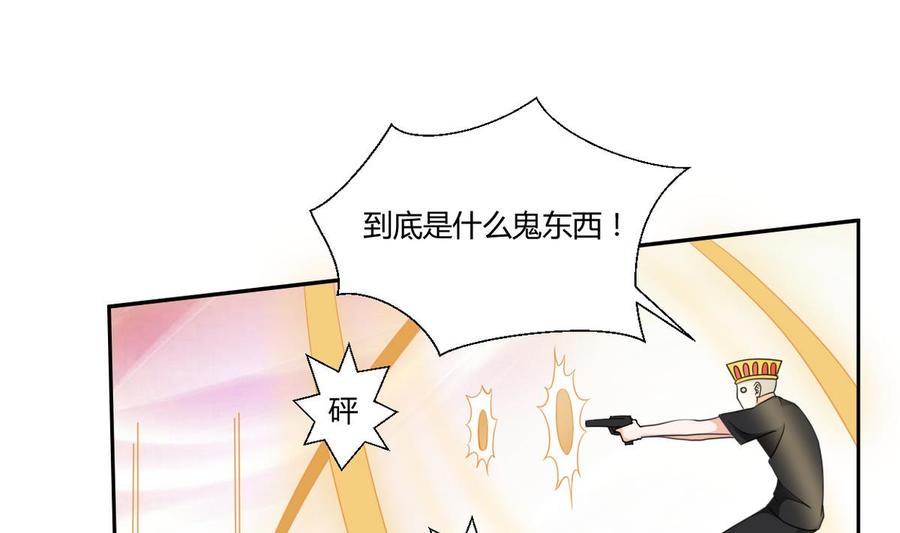 第45话 谁动的手1