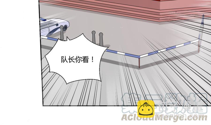 第45话 谁动的手10