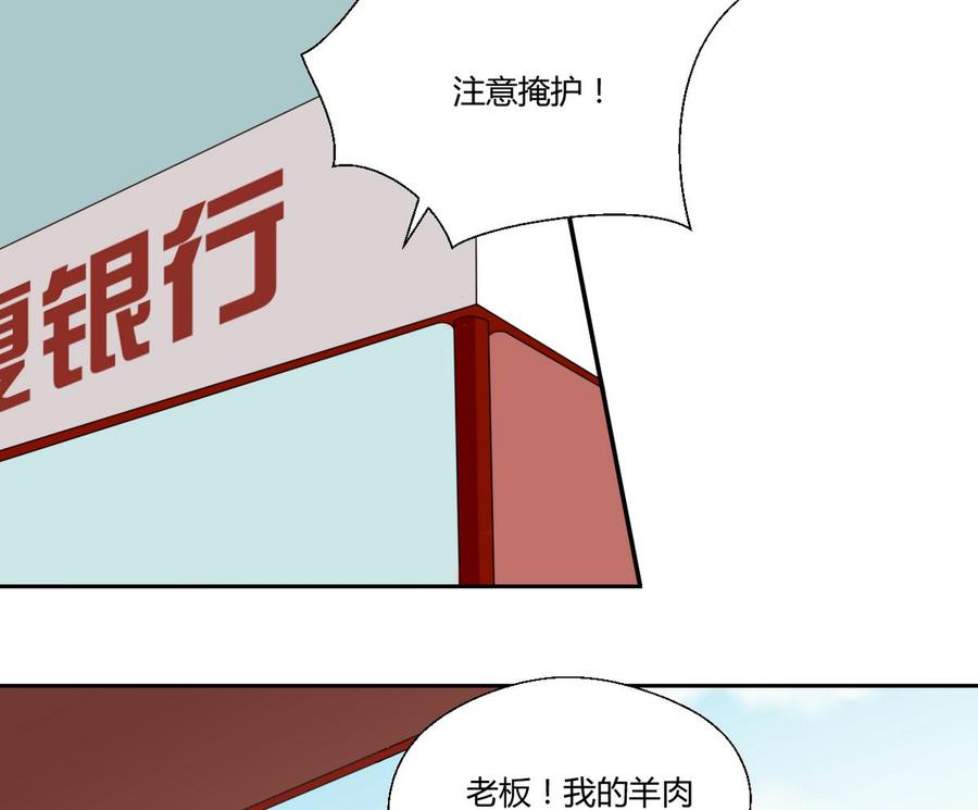 第45话 谁动的手14