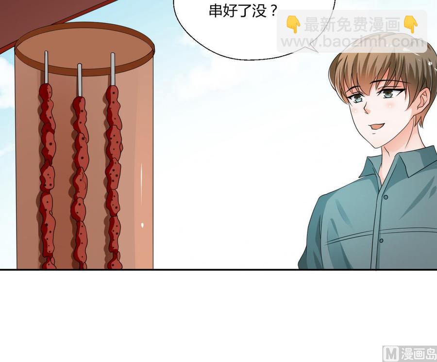第45话 谁动的手15