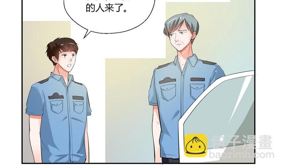 第45话 谁动的手19