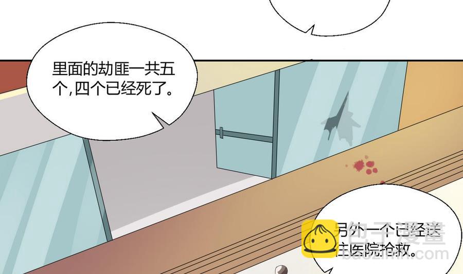 第45话 谁动的手22
