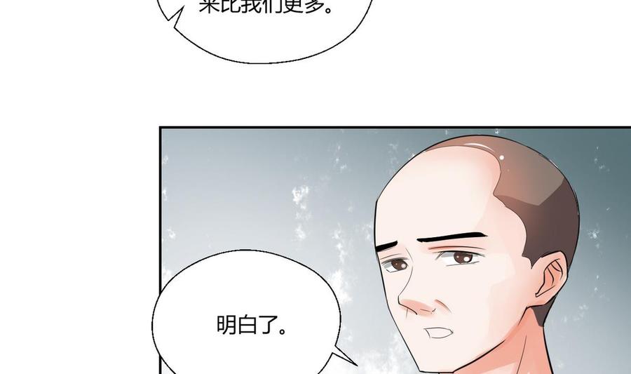 第45话 谁动的手26