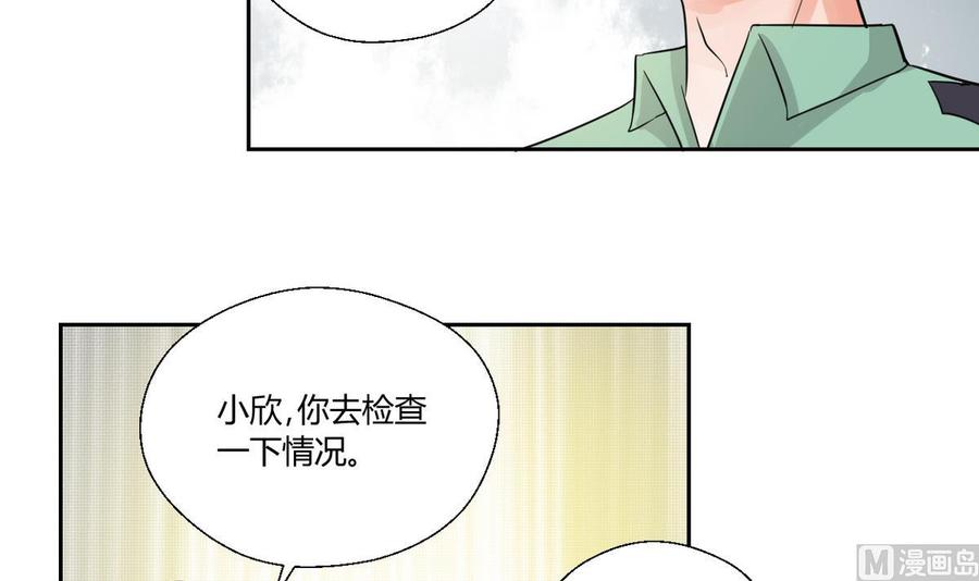 第45话 谁动的手27