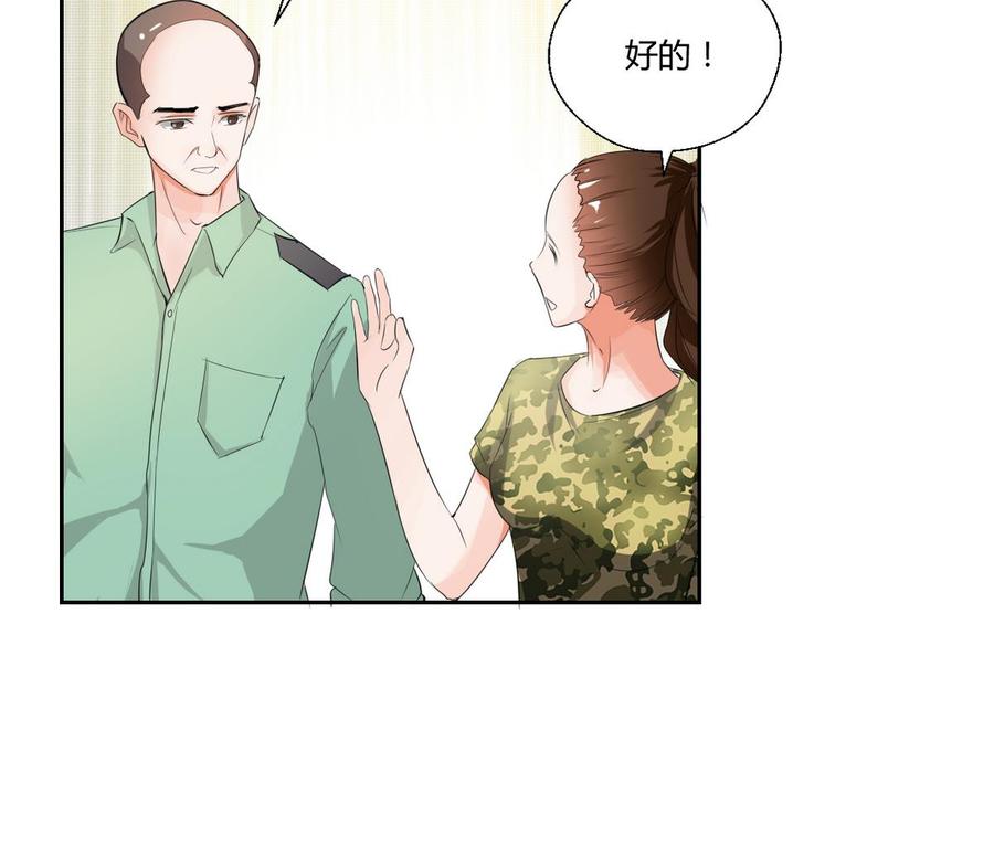 第45话 谁动的手28
