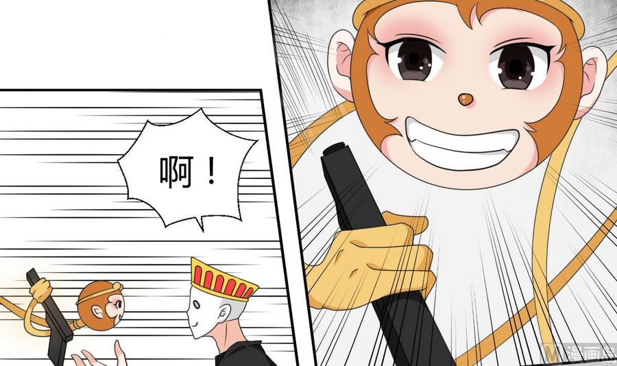 第45话 谁动的手3