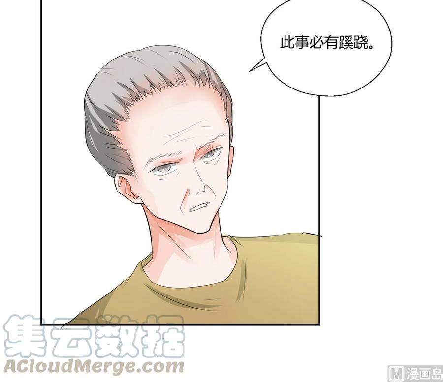 第45话 谁动的手30