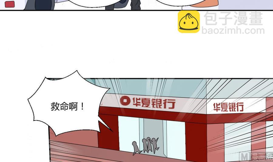 第45话 谁动的手9