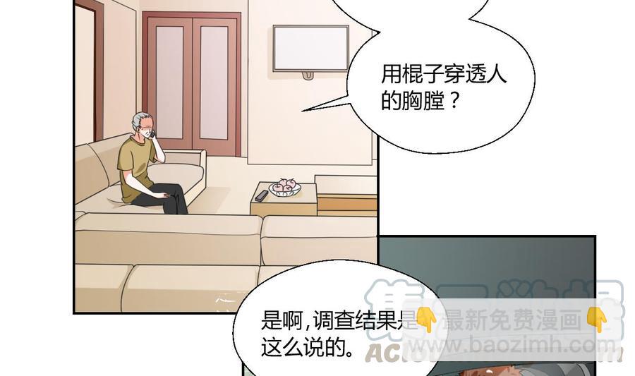 第46话 各方的反应10