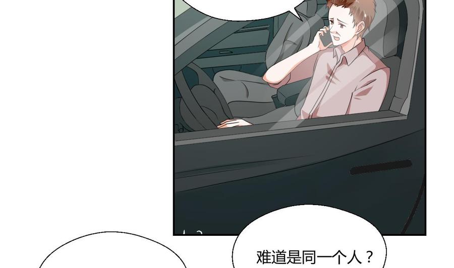 第46话 各方的反应11
