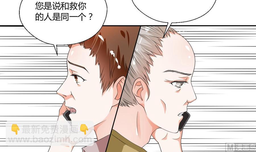 第46话 各方的反应12