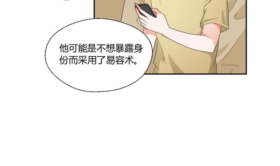 第46话 各方的反应17