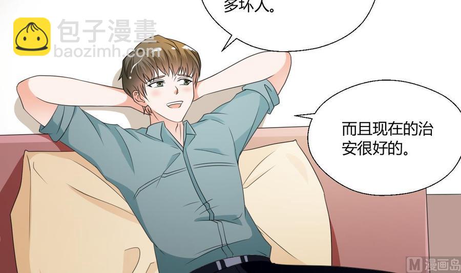 第46话 各方的反应21