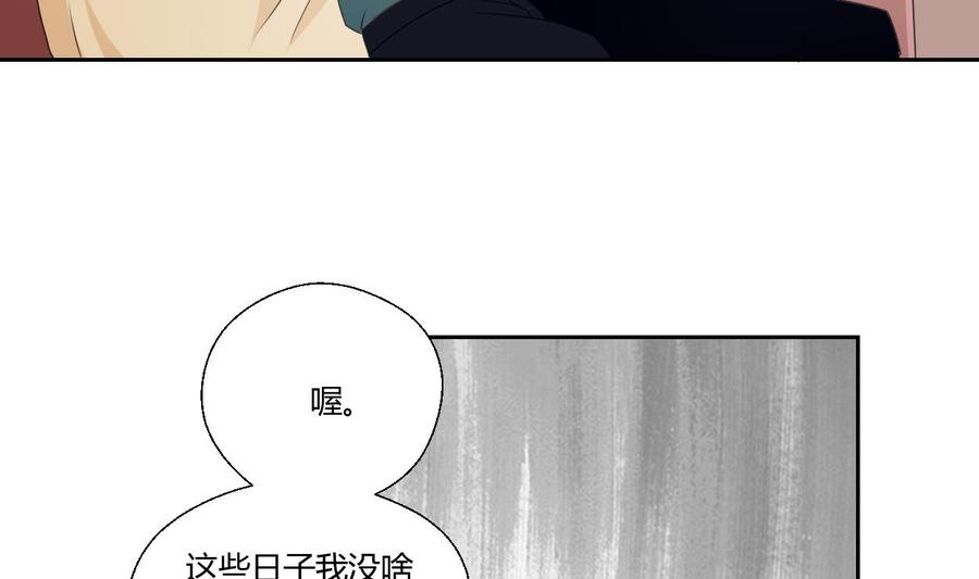 第46话 各方的反应22