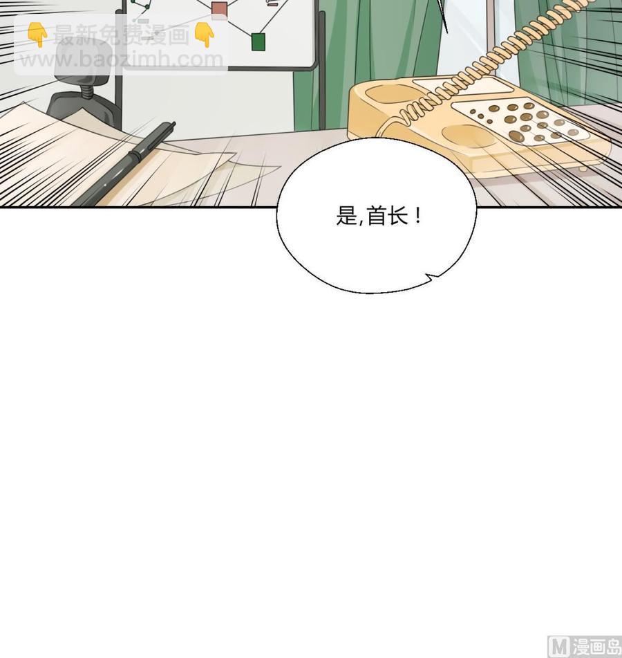第46话 各方的反应27