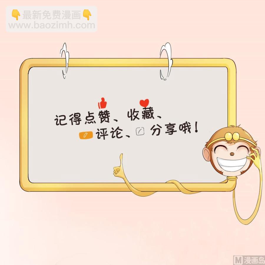 第46话 各方的反应28