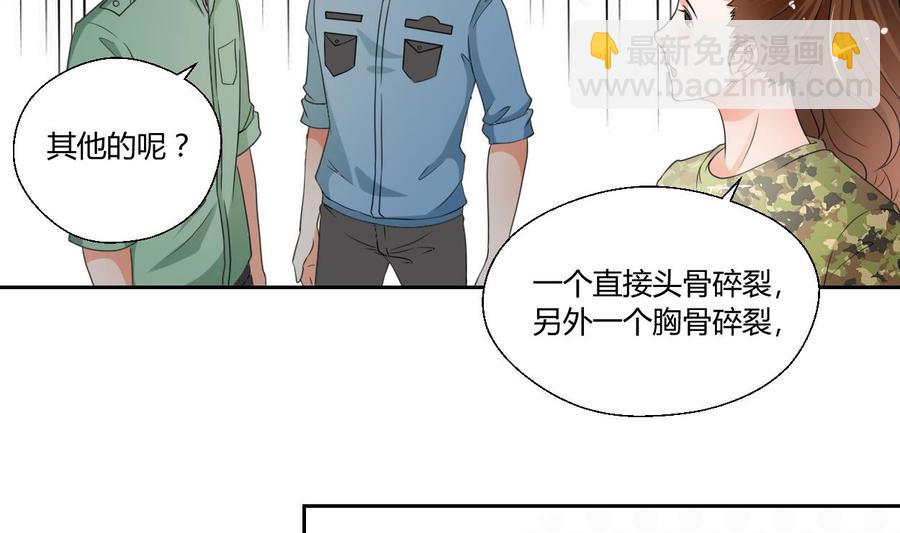 第46话 各方的反应4