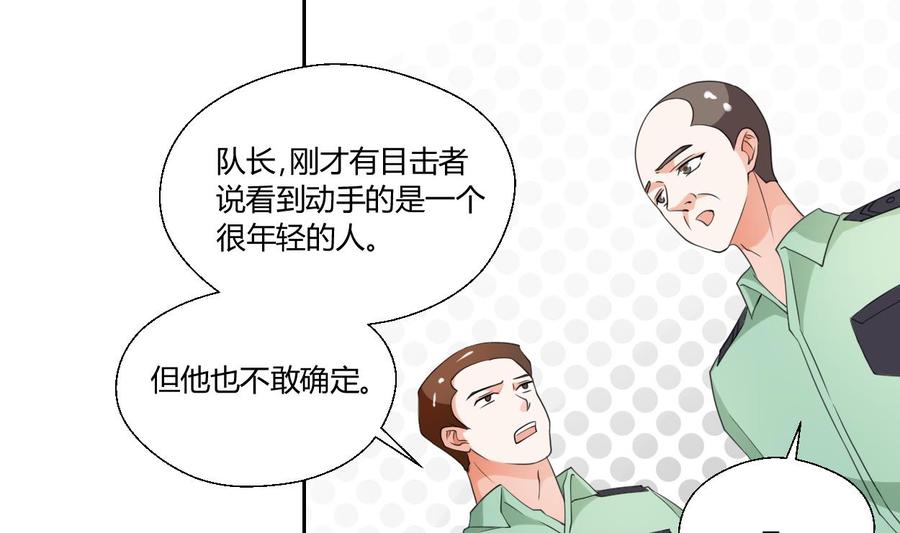第46话 各方的反应5