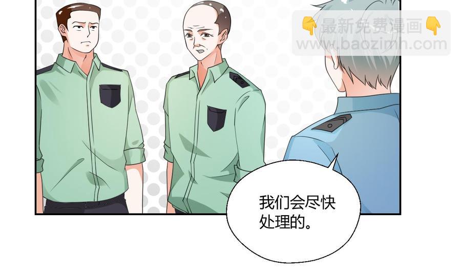 第46话 各方的反应7