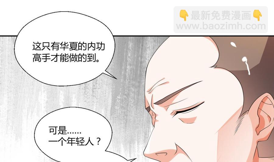 第46话 各方的反应8