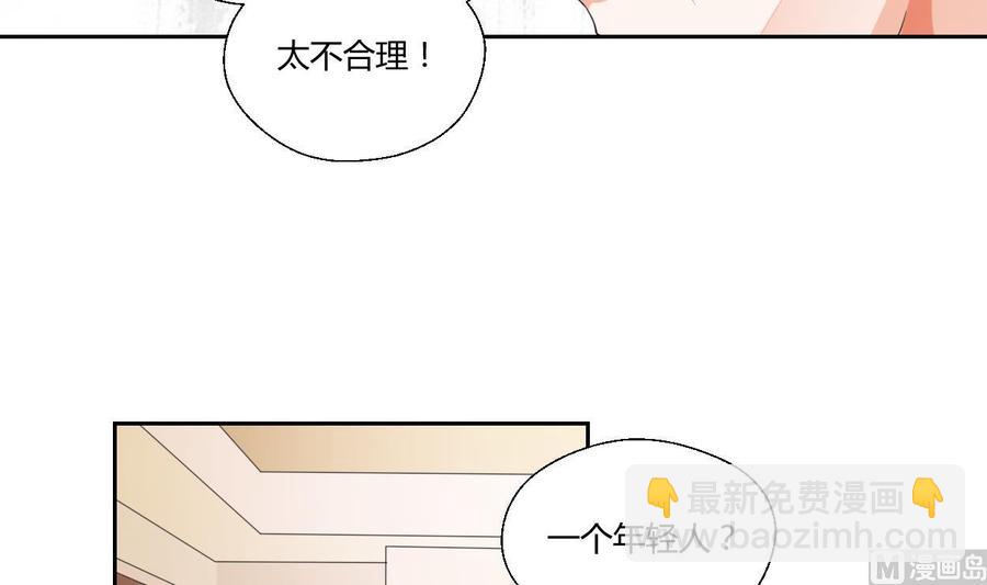 第46话 各方的反应9
