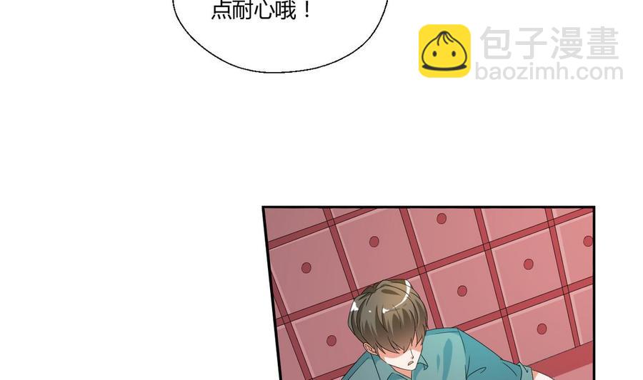 第47话 带你去个地方11