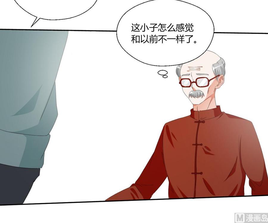 第47话 带你去个地方15