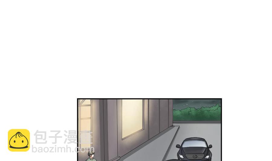 第47话 带你去个地方16