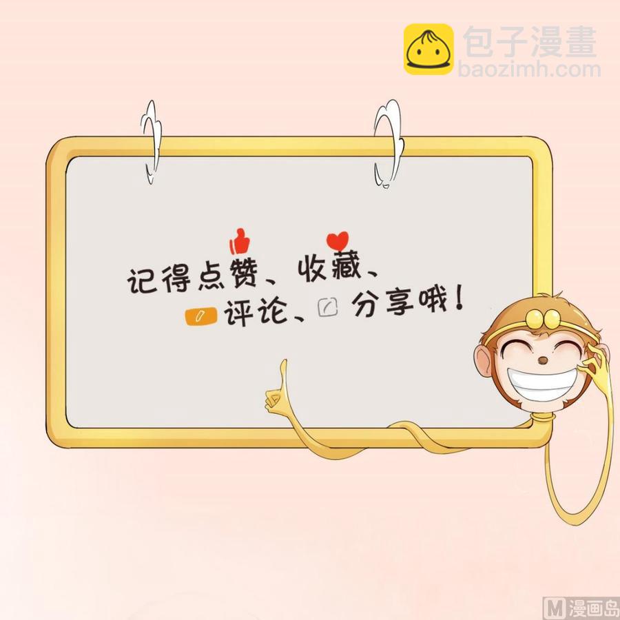 第47话 带你去个地方28