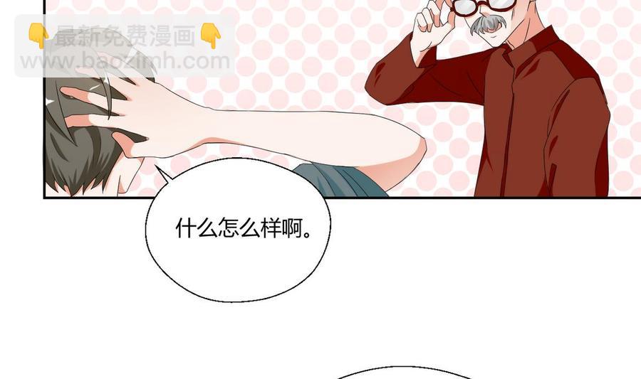 第47话 带你去个地方7