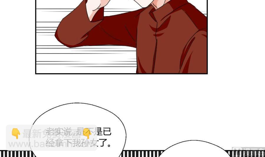 第47话 带你去个地方9