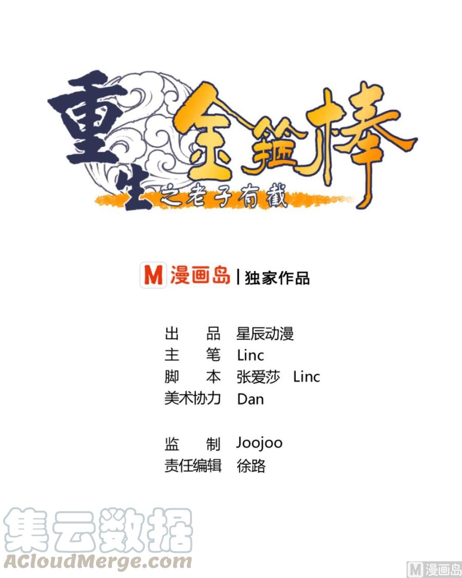 第48话 地下拳馆0