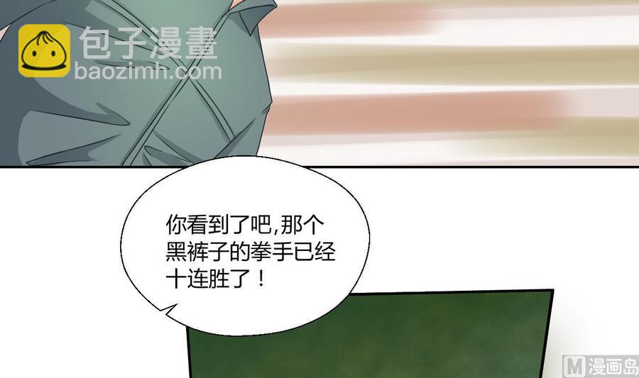第48话 地下拳馆12