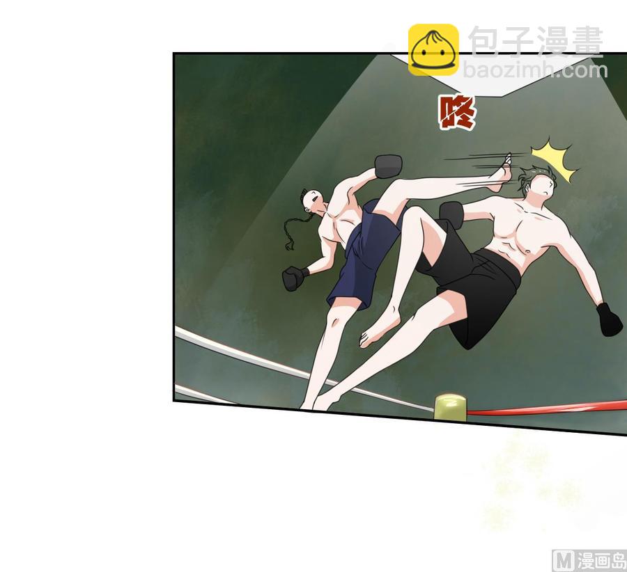 第48话 地下拳馆18